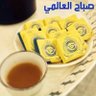 ALSHAWAREB ALI's profile picture