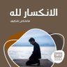 Hosny Aboelgood's profile picture