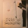 Abdul Rahman Al-Zahrani's profile picture