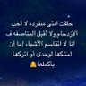 Profilbild von انثئ متميزه