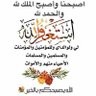 رودى's profile picture