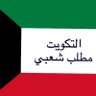 Profilbild von ابو محمد عواض الوسمي