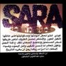 Sara A ALbabtin 的头像