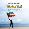 NASER ALSHAMAN's profile picture