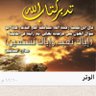 أمة الله's profile picture