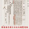 Profilbild von Taiwan not vote with any China