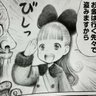 なんでもツブヤク。 的头像