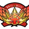 おまつり 的头像