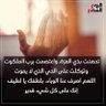 Фото профиля ماجدالسحله