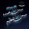 بنت عبدالله 的头像