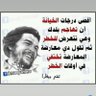 Profilbild von أيمن عوضين