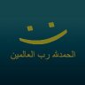 Profilbild von Abu Ali Muhammad Sharjeel