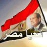 نبيل الغمري profil fotoğrafı