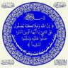 أبو سامي الغامدي's profile picture