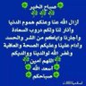 Profilbild von بطيخ احمر