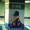 CD瑾萱宝儿's profile picture