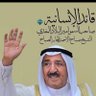 صابر's profile picture