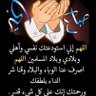 الولهان 的头像