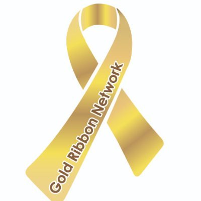 公益財団法人ゴールドリボン・ネットワーク's profile picture