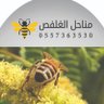 مناحل الغلفص's profile picture