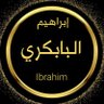 إبراهيم البابكري profil fotoğrafı