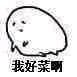 Profilbild von 一般路过点赞侠