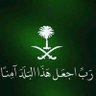 ضيف الله العَمري.'s profile picture