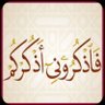 أدعية و أذكار 的头像