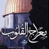 Profilbild von فلسطيني وافتخر