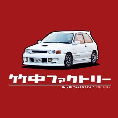 takenakaep9191's profile picture