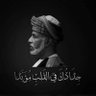 Al-Malki 的头像