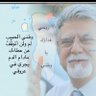 Saeed Al-Samahiji profil fotoğrafı