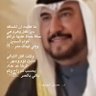 الدكتور حسين بن علي اليوسف's profile picture