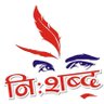 Profilbild von अमित तेवतिया नि:शब्द