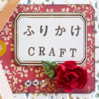 ふりかけ's profile picture