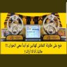 اسامه المرزوقي 的头像