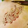 Profilbild von محمد الحجامي