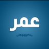 جنوبي وافتخر ابو عمر حساب بديل profil fotoğrafı