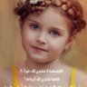 Manal altassan's profile picture