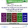 ابوسعود 的头像
