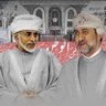 ياسر المعمري 💛🇴🇲💙's profile picture