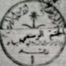 حان وقت الكبار. 的头像