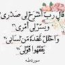ابو قعر profil fotoğrafı