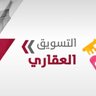 مسوقه عقاريه HA's profile picture