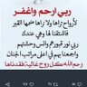 ابراهيم القثامي's profile picture