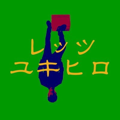 letsyukihiro's profile picture