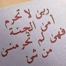 Profilbild von المونديالي
