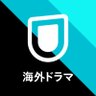 Profilbild von U-NEXT海外ドラマ公式