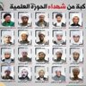 ALTAMIMI profil fotoğrafı