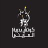 بدرية المزيني's profile picture